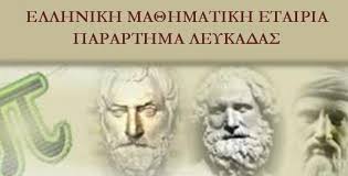 Εικόνα επιλογής